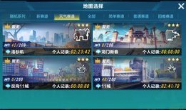 飞车手游最新爆料9月,激情赛道，等你来战！