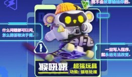 最新赛季手册爆料蛋仔,全新玩法与角色等你探索